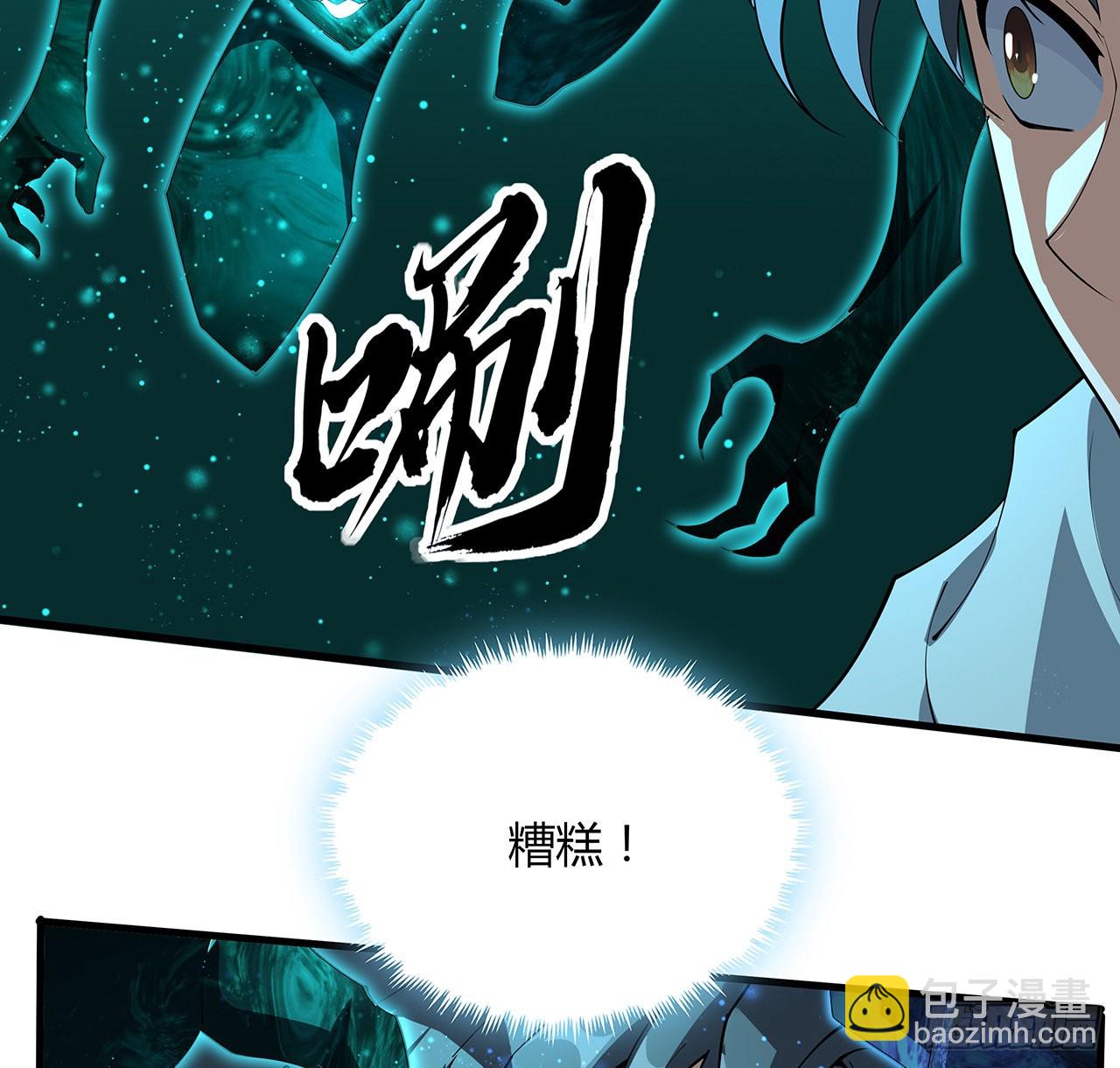 144话 有谁来了？29