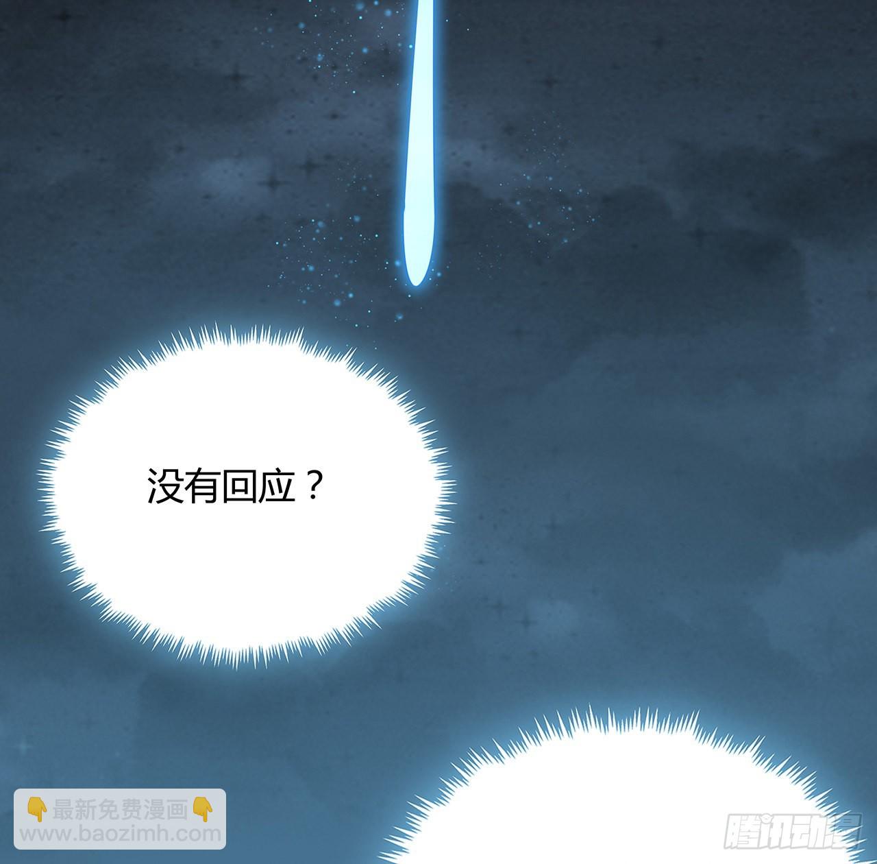144话 有谁来了？46