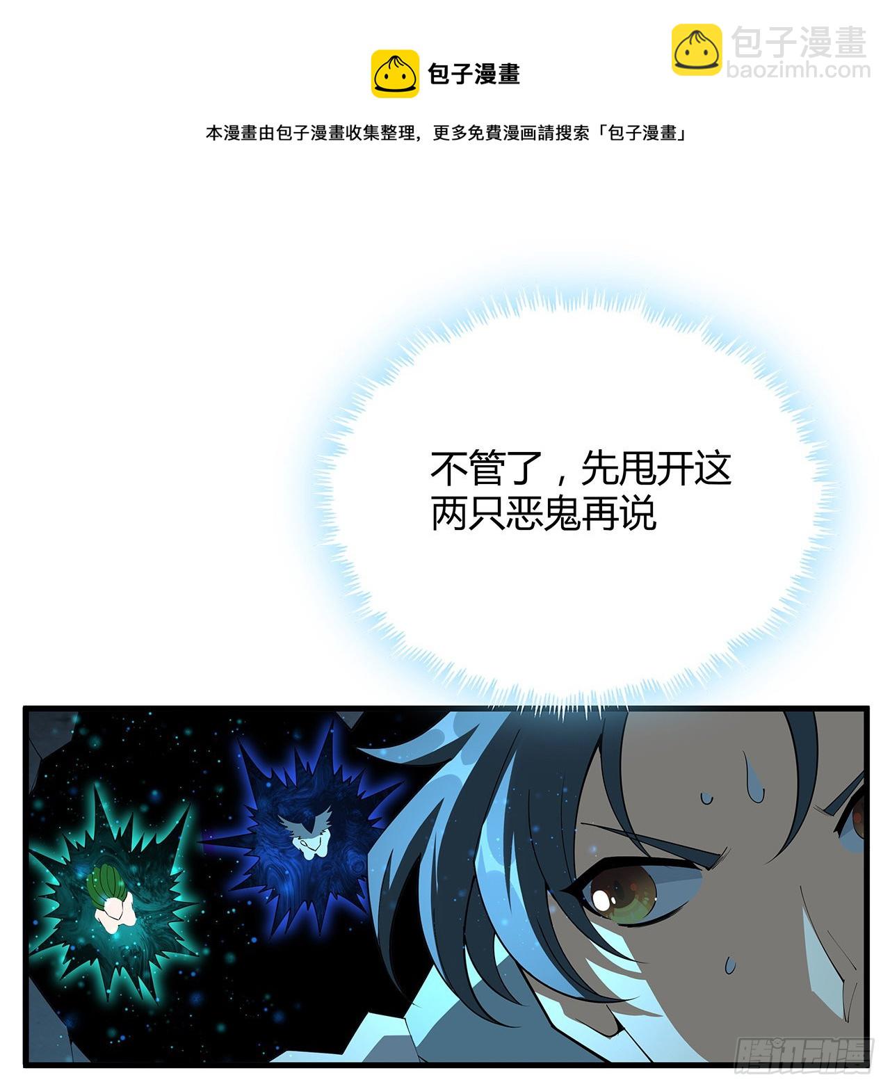 144话 有谁来了？49