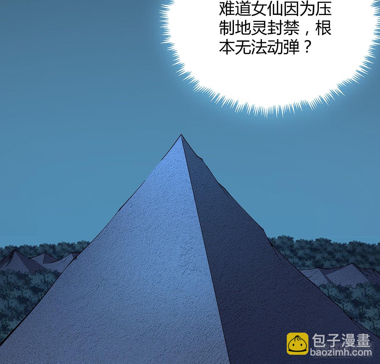 144话 有谁来了？51