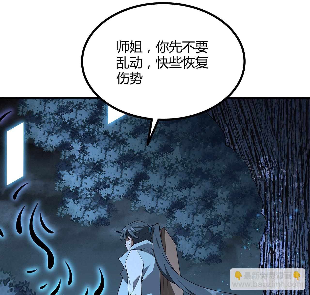 144话 有谁来了？61