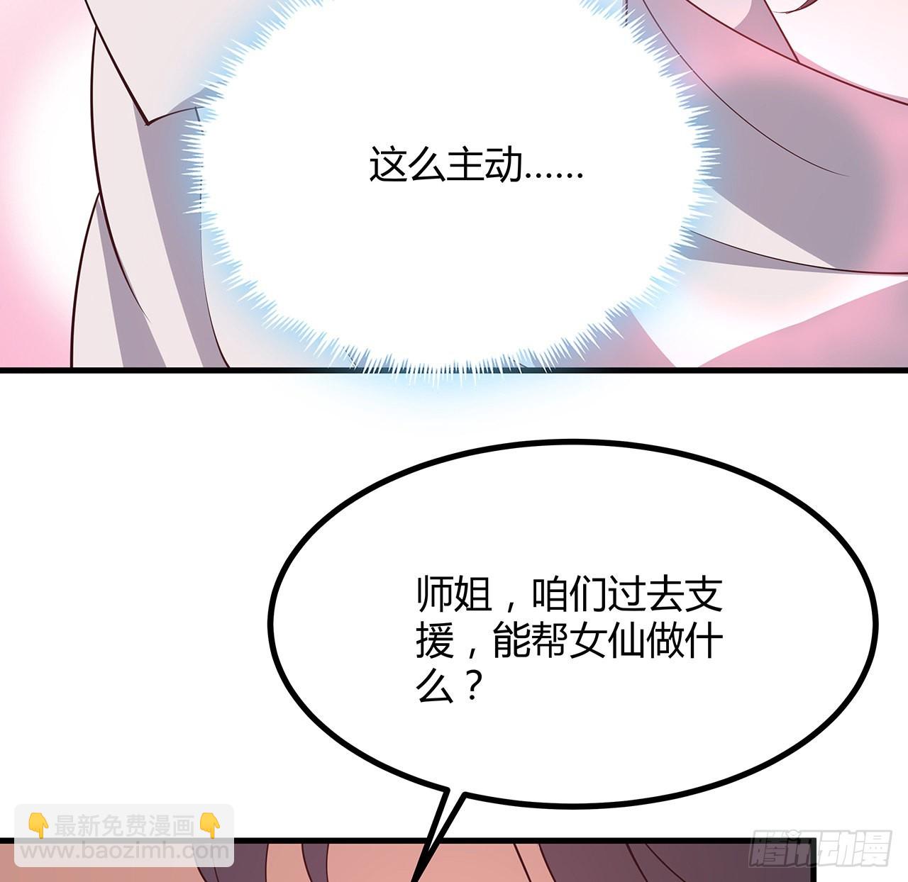 144话 有谁来了？66