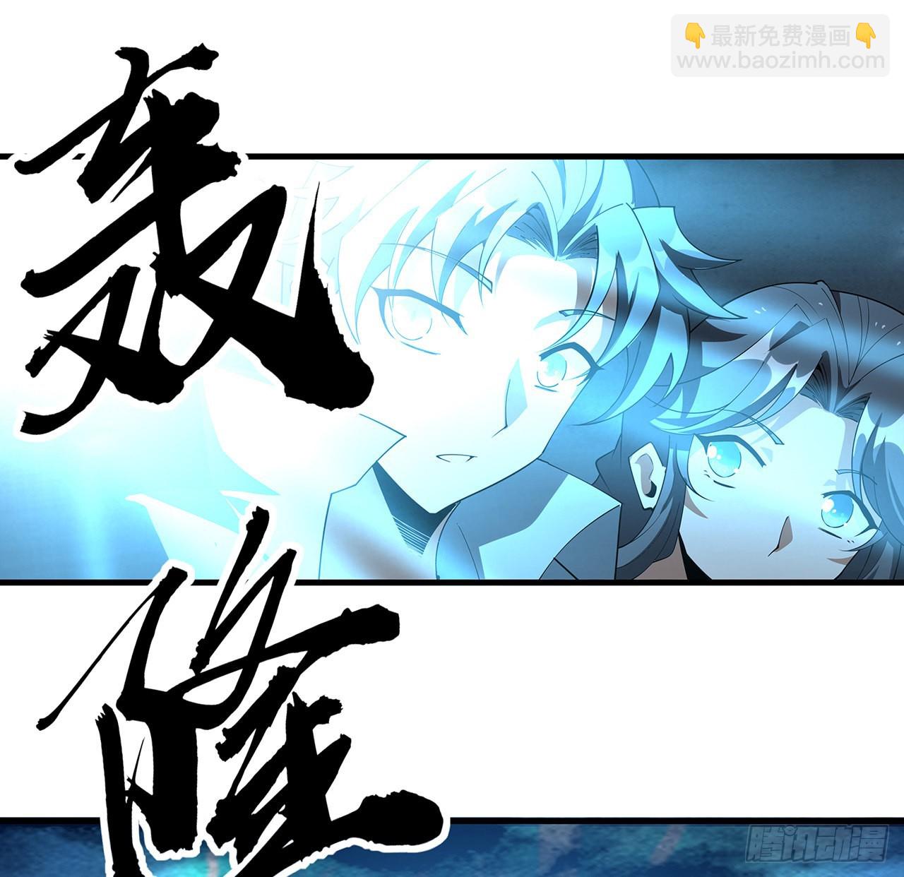 144话 有谁来了？77
