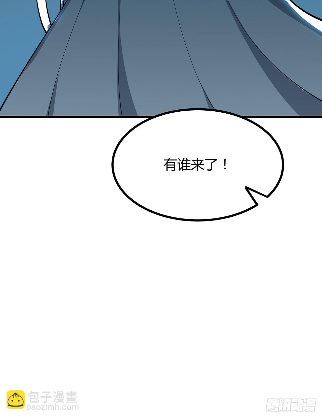 144话 有谁来了？80