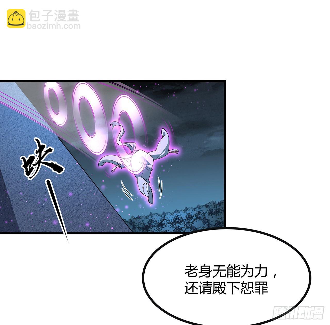 145话 当代孟婆41
