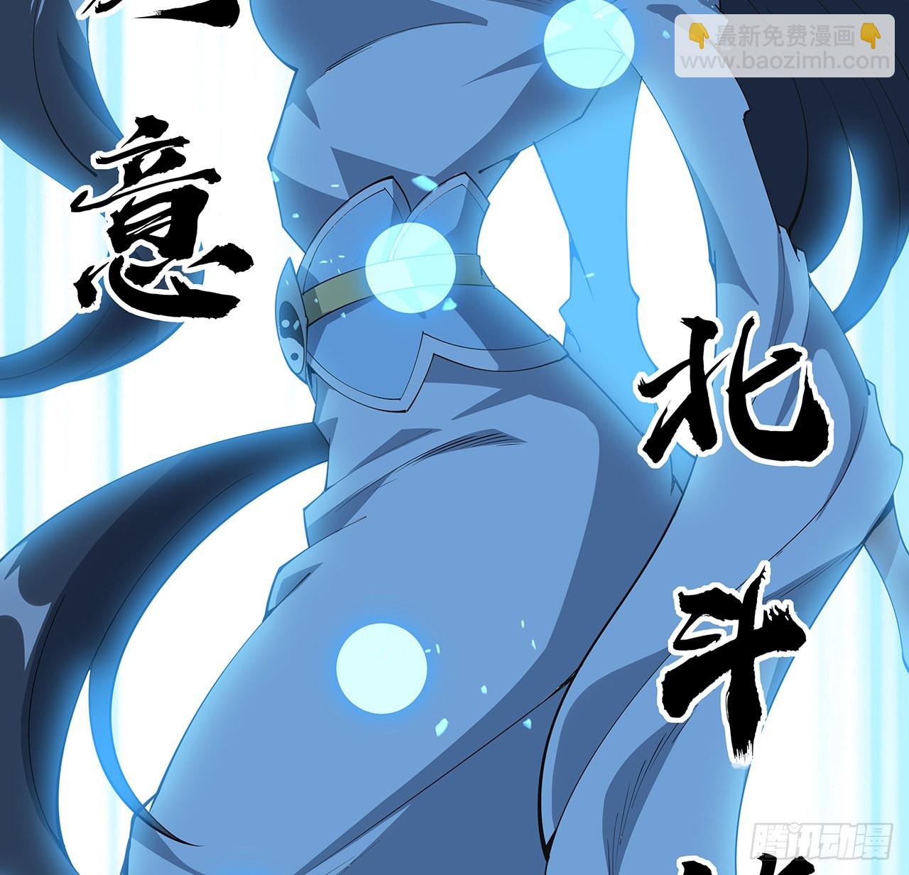 146话 对不起，师姐10