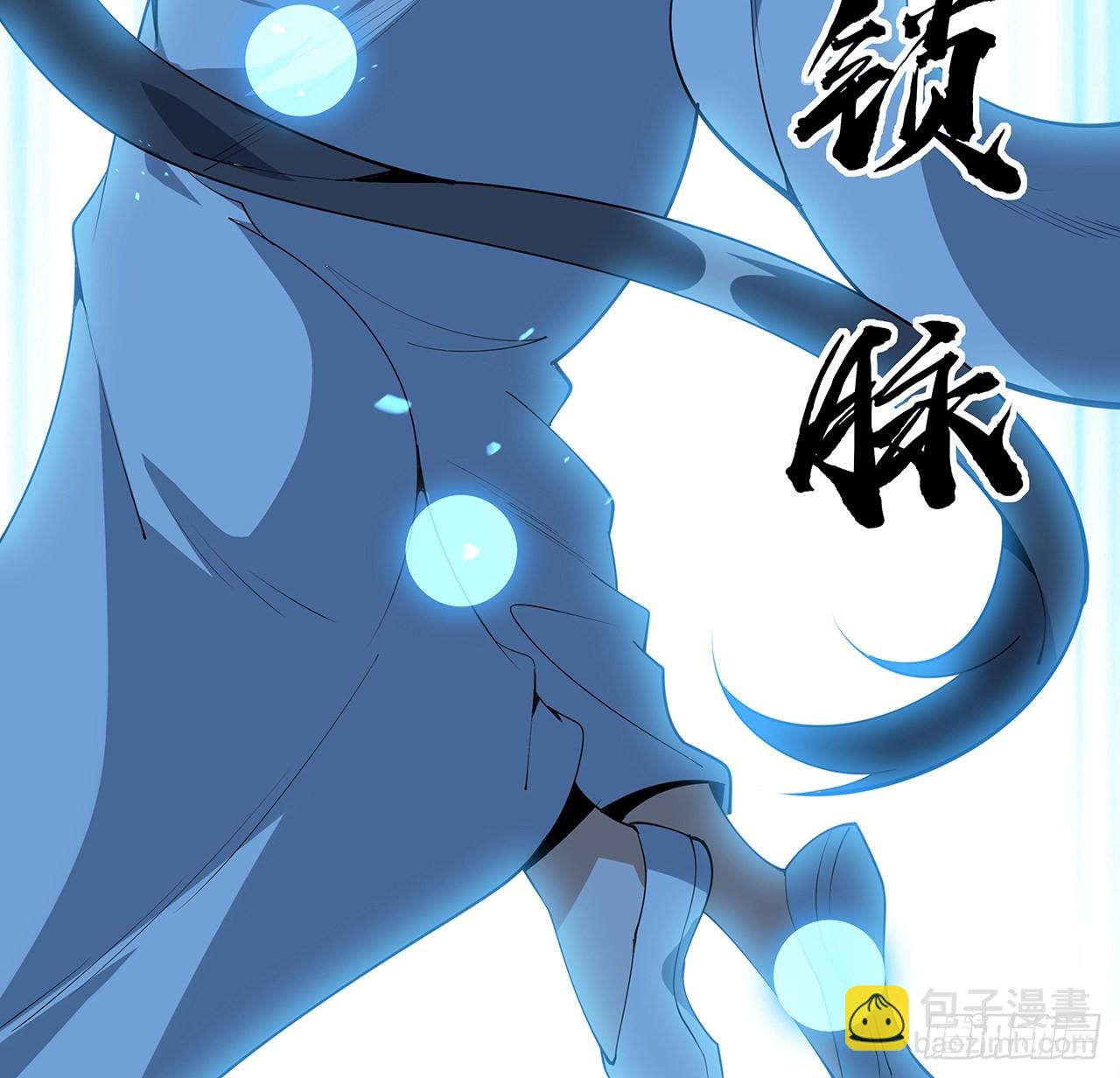 146话 对不起，师姐11