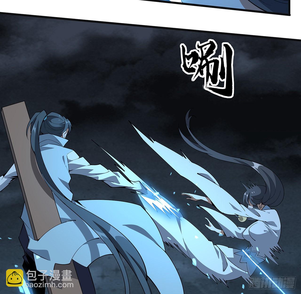 146话 对不起，师姐13