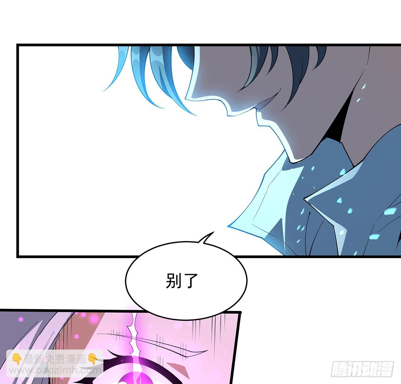 146话 对不起，师姐21