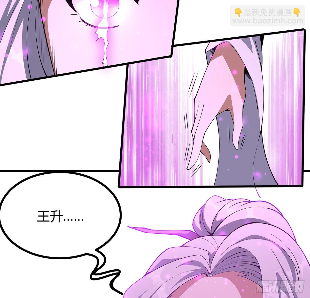 146话 对不起，师姐22