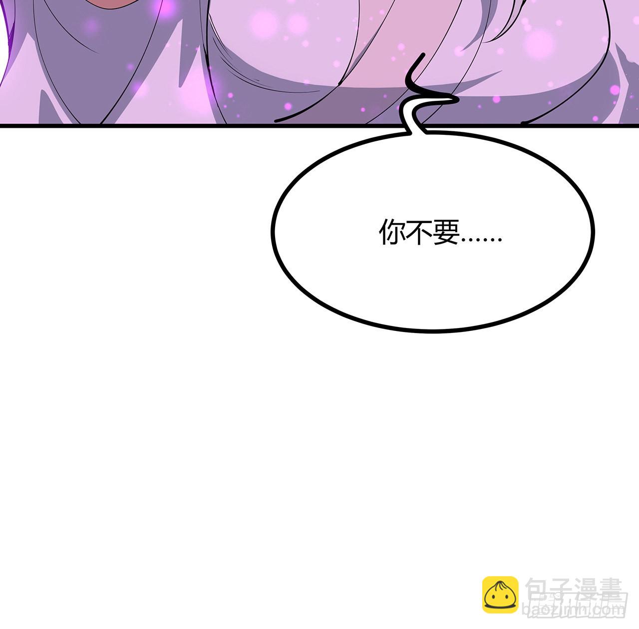 146话 对不起，师姐24