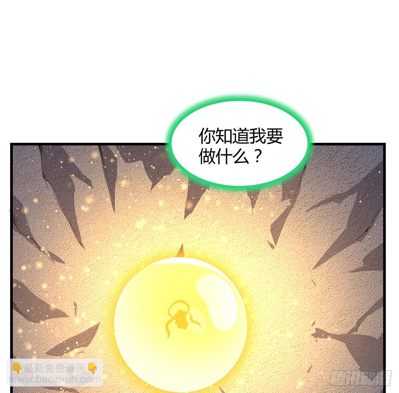 146话 对不起，师姐29