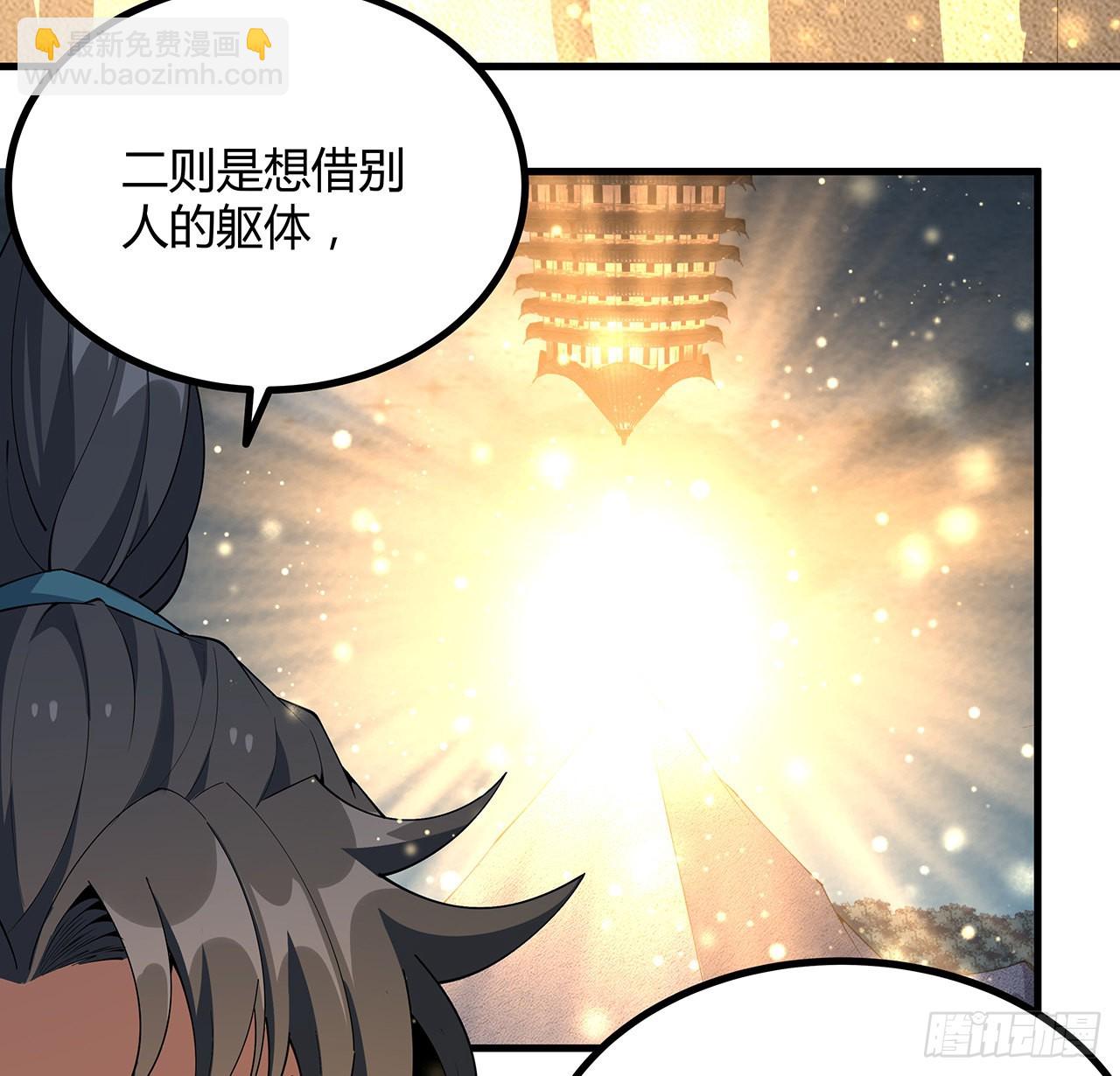 146话 对不起，师姐32