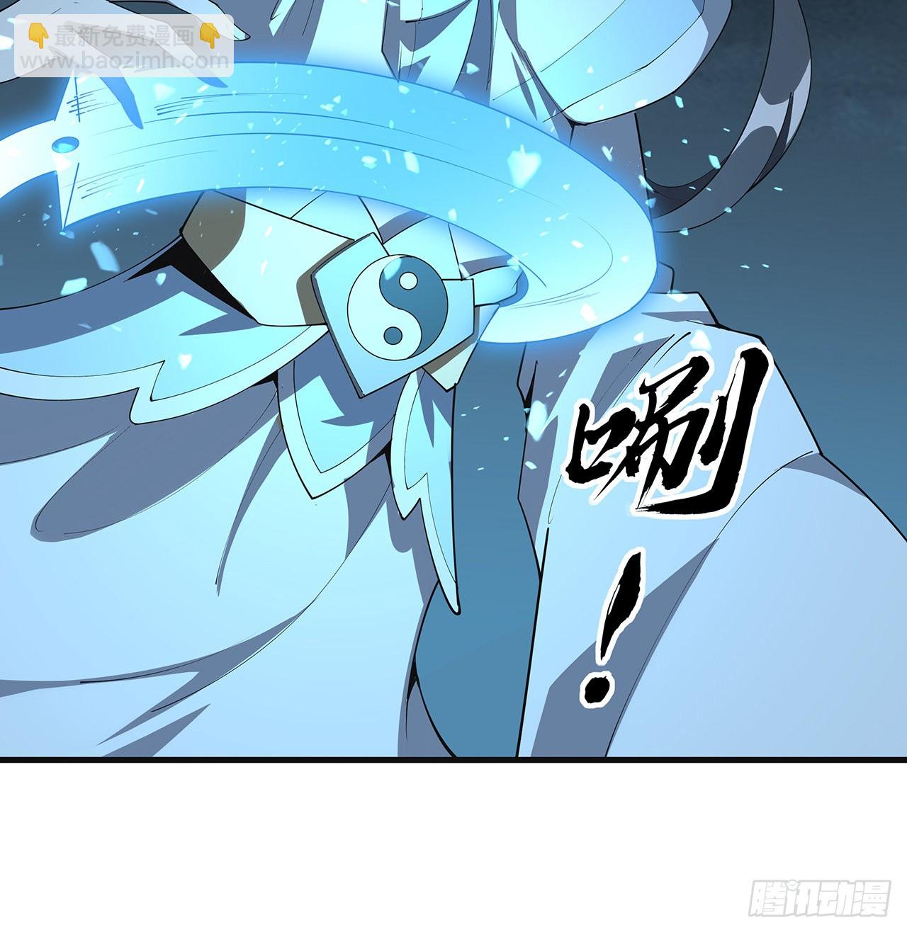 146话 对不起，师姐4