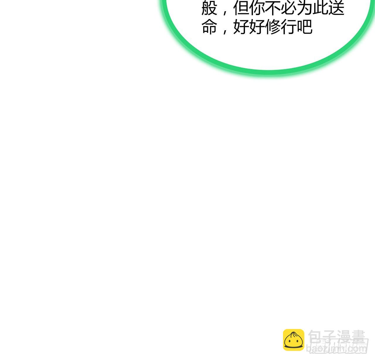 146话 对不起，师姐42