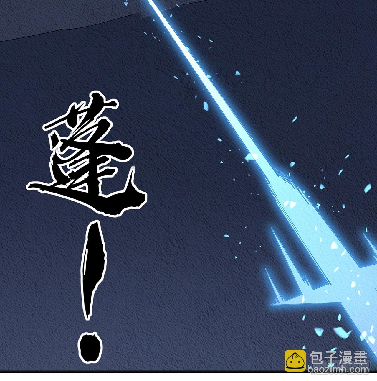 146话 对不起，师姐6