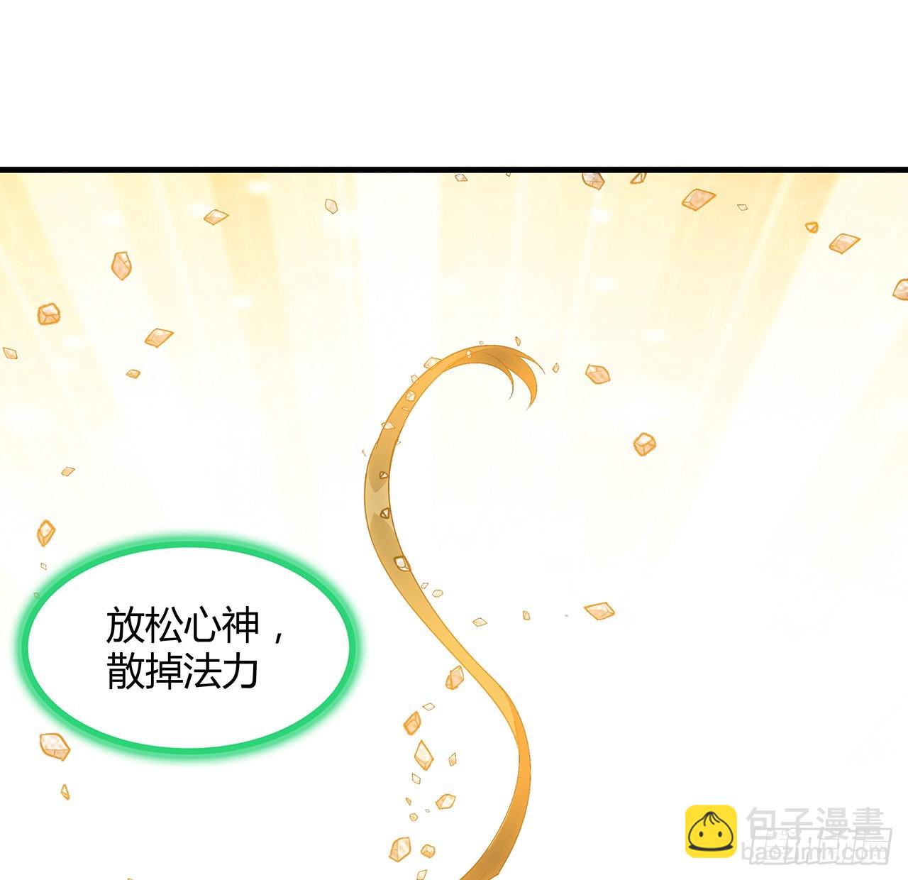 146话 对不起，师姐60