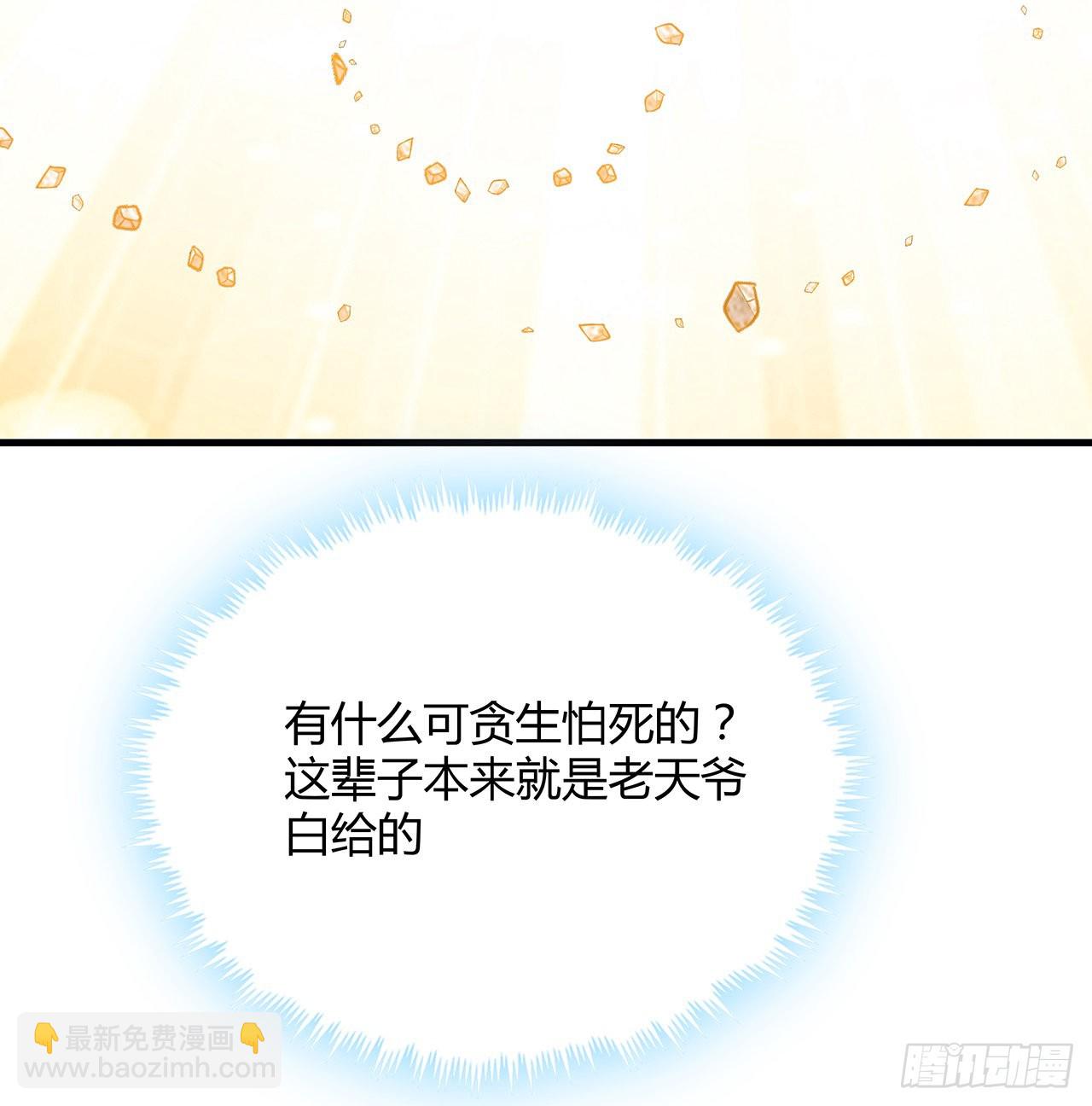146话 对不起，师姐62