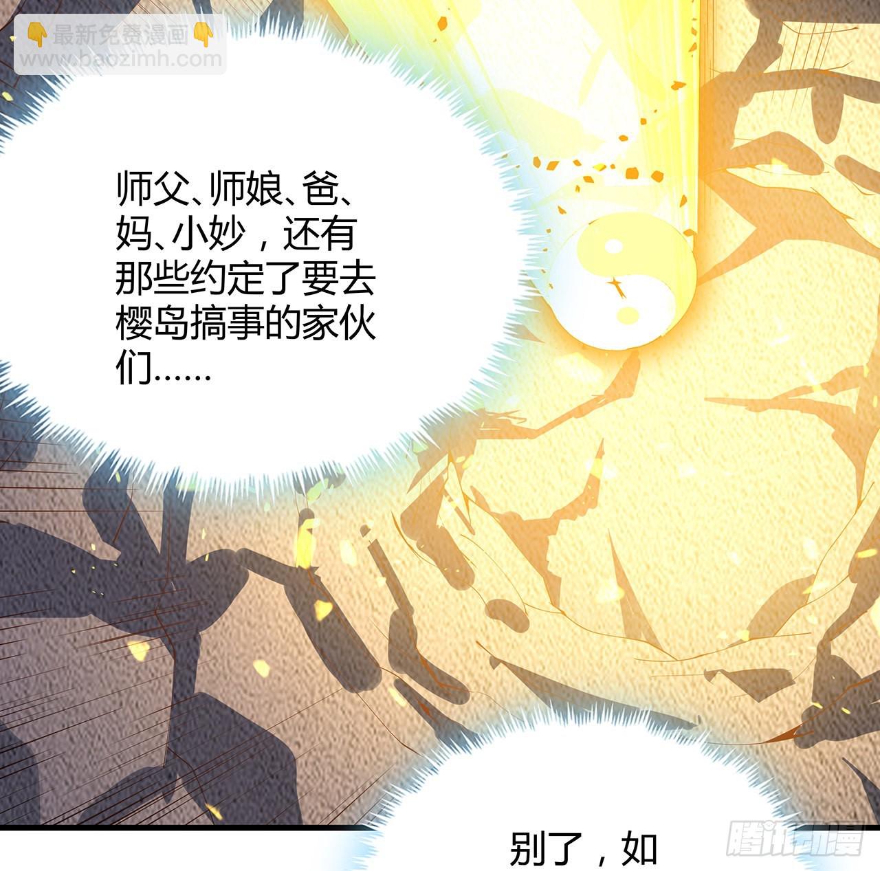 146话 对不起，师姐65