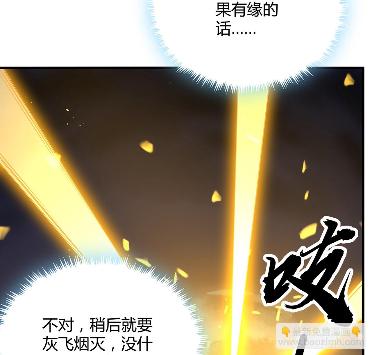 146话 对不起，师姐66