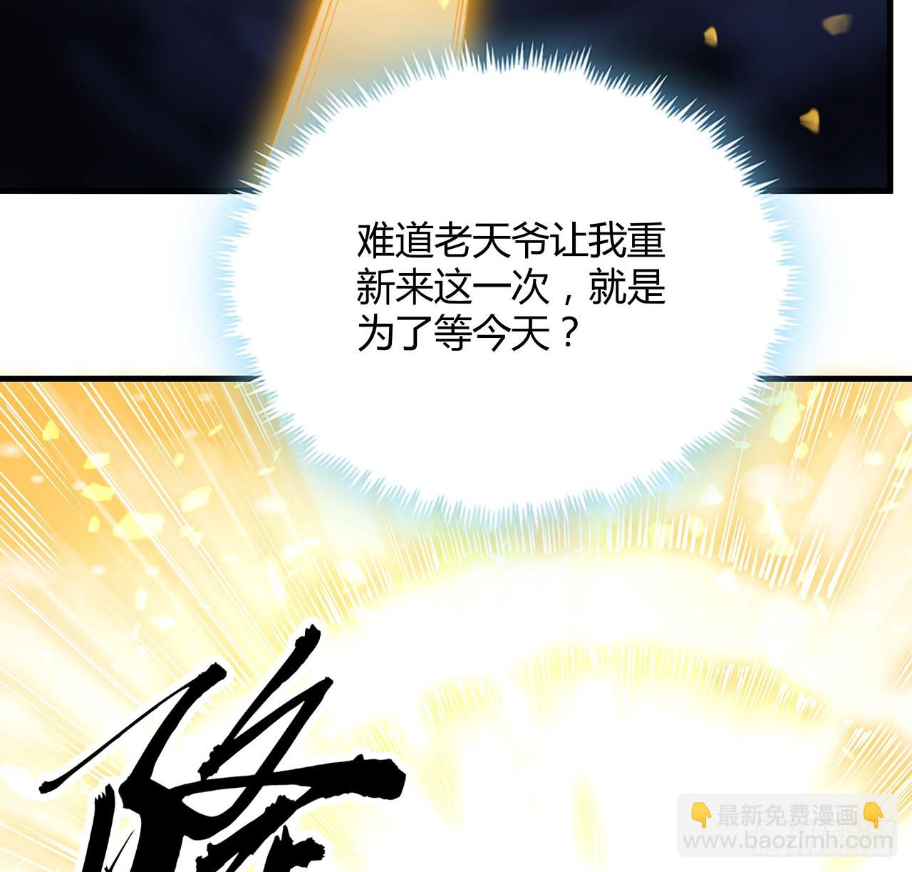 146话 对不起，师姐68