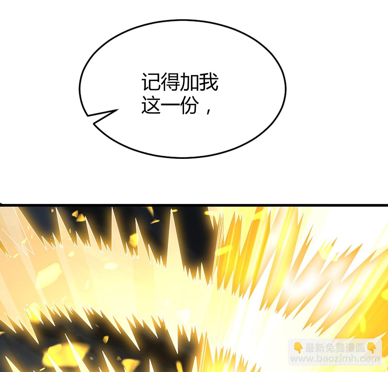 146话 对不起，师姐78
