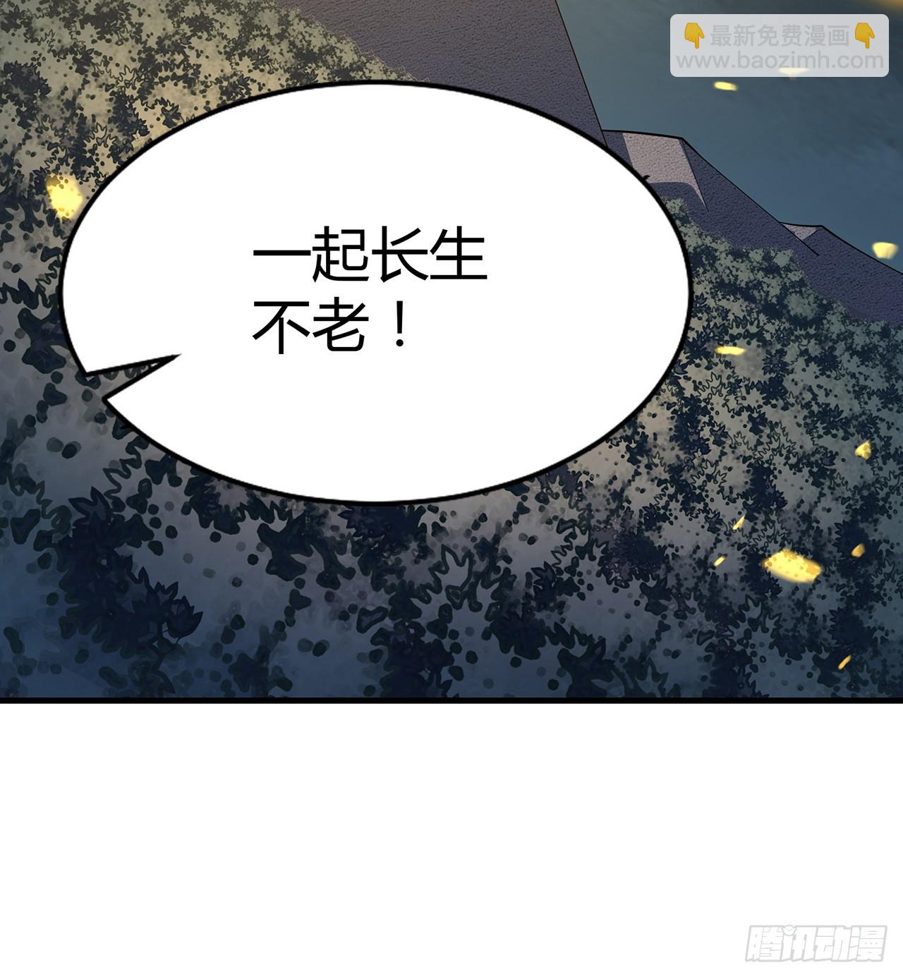 146话 对不起，师姐80