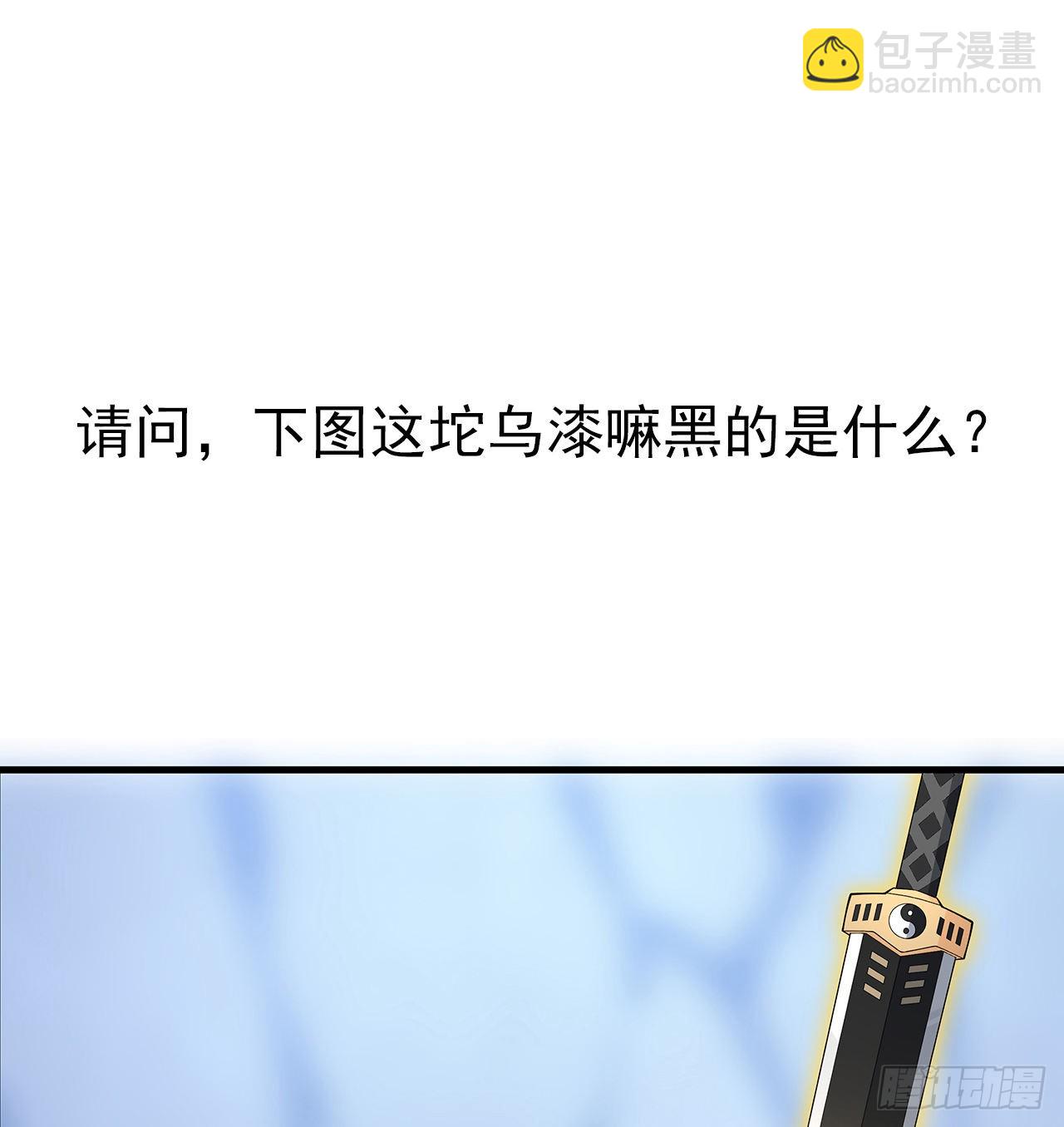 146话 对不起，师姐81
