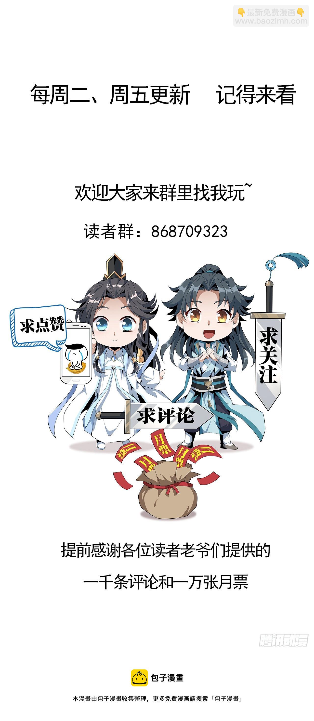 146话 对不起，师姐83