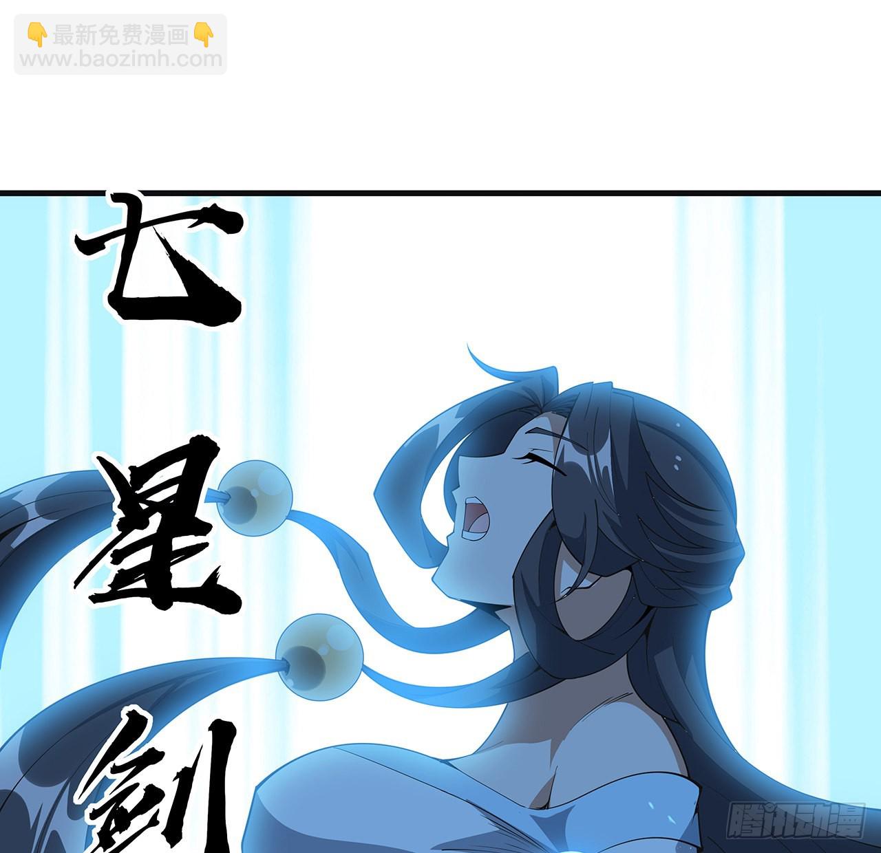 146话 对不起，师姐9