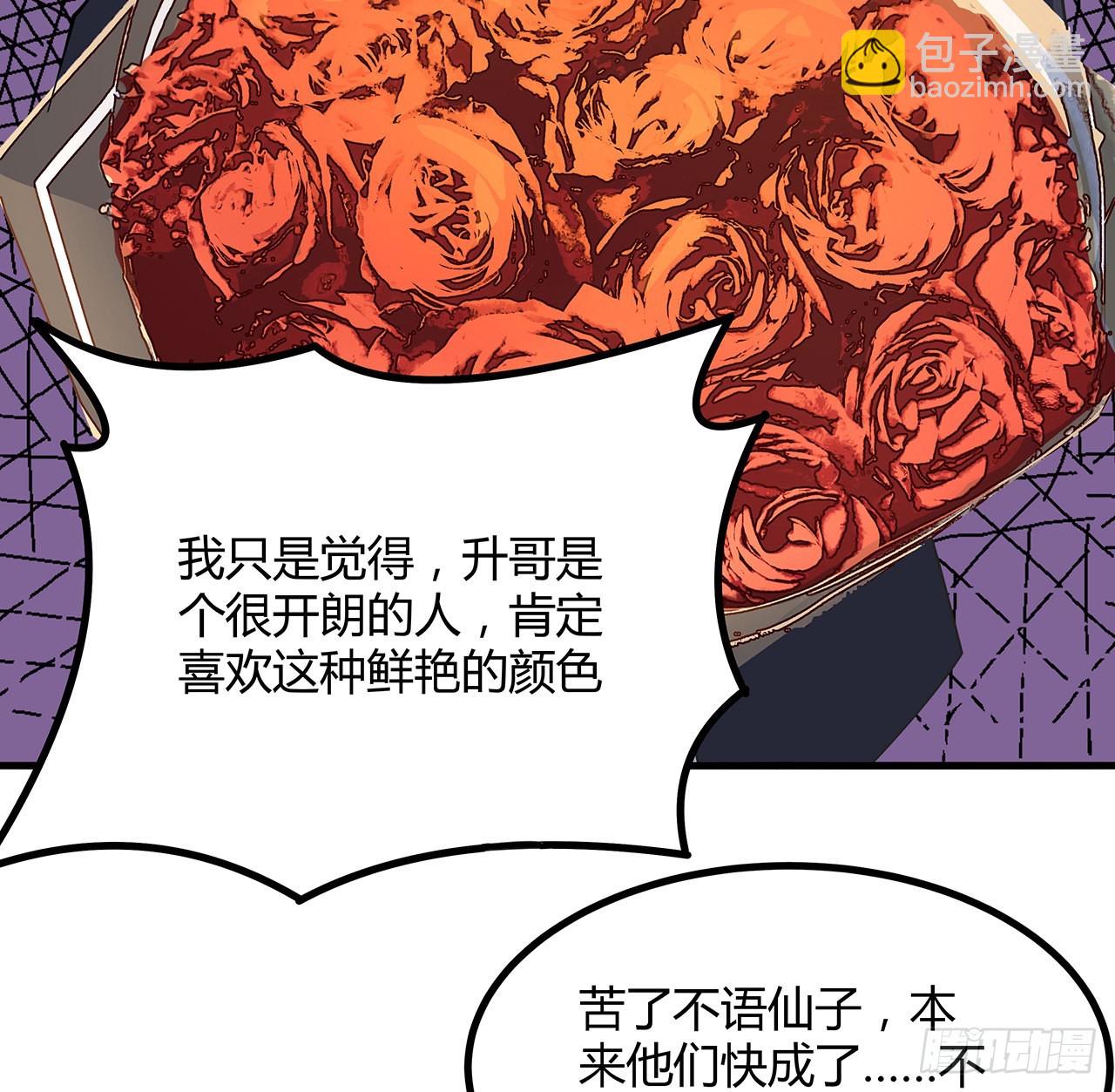 147话 世间多一伤心人11