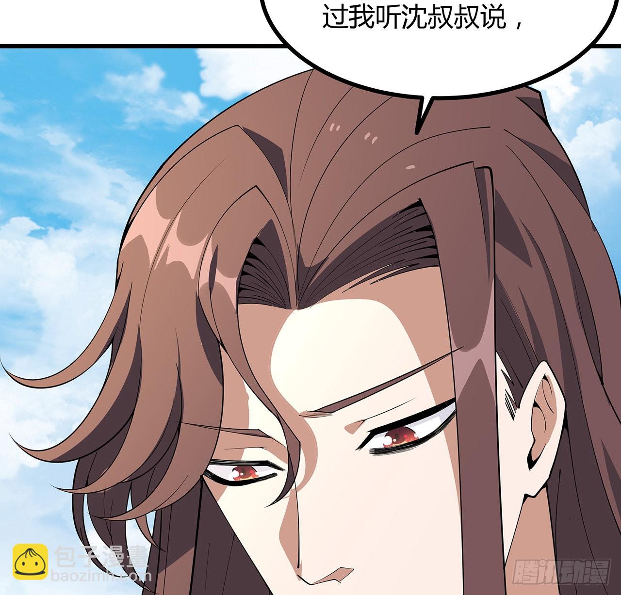 147话 世间多一伤心人12