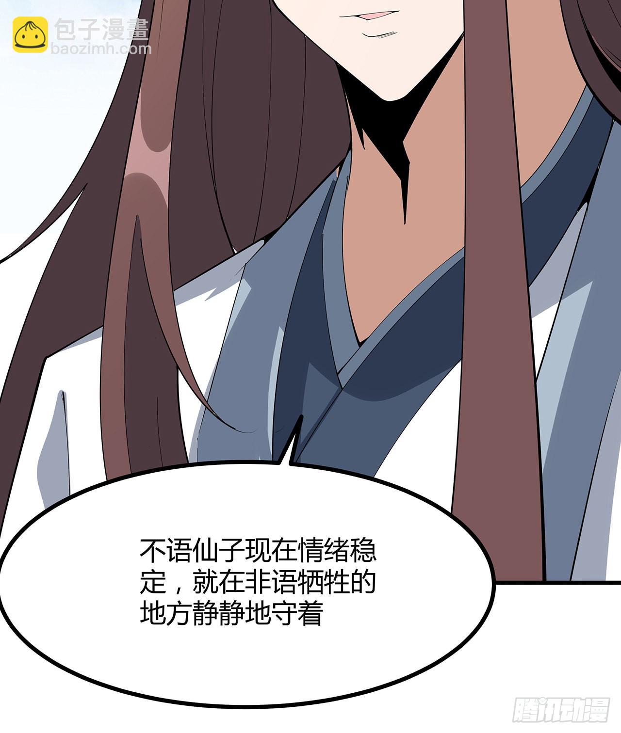 147话 世间多一伤心人13