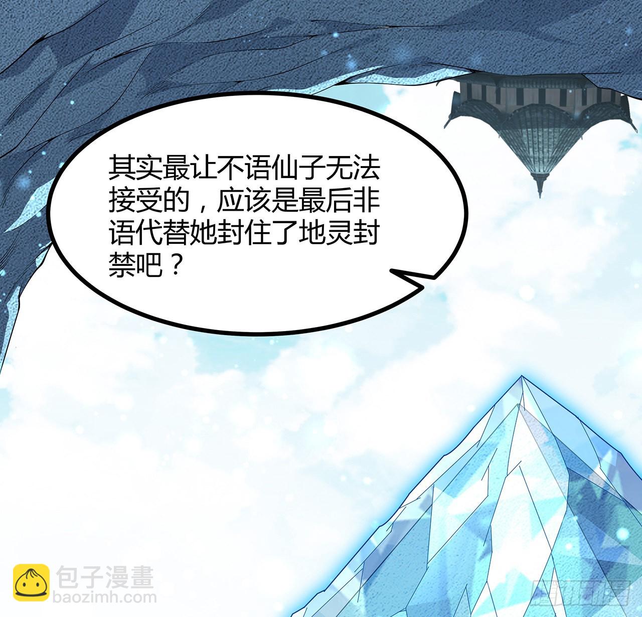 147话 世间多一伤心人14
