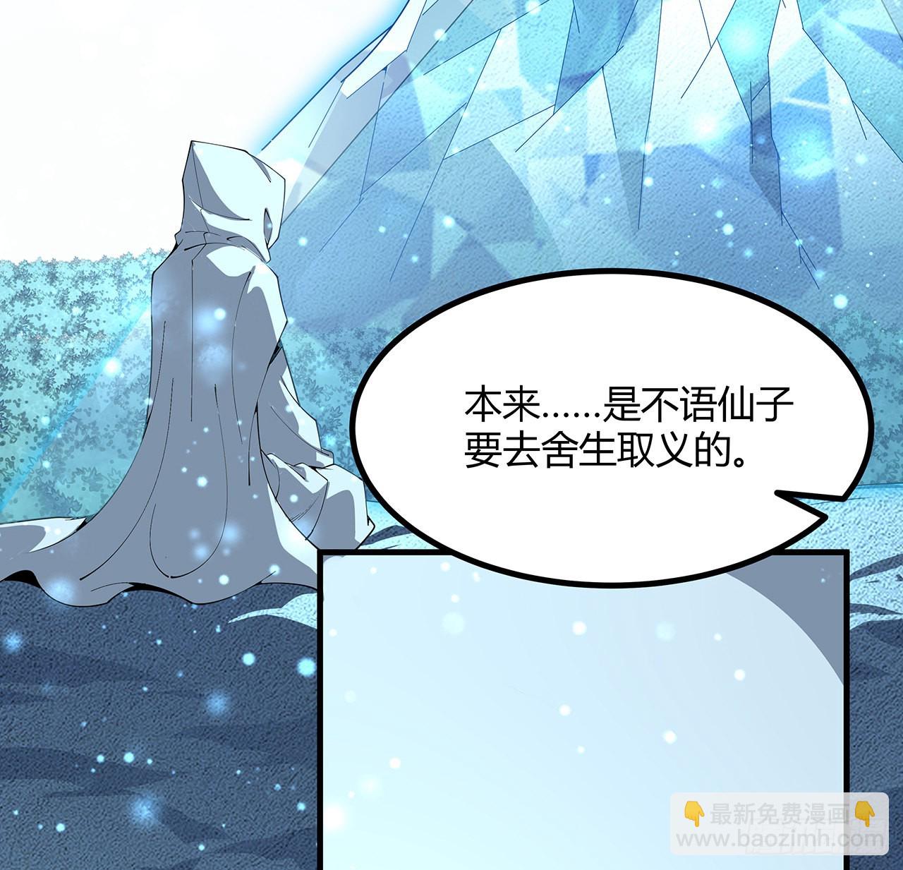 147话 世间多一伤心人15