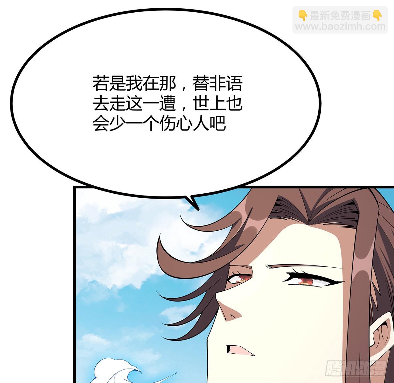 147话 世间多一伤心人19