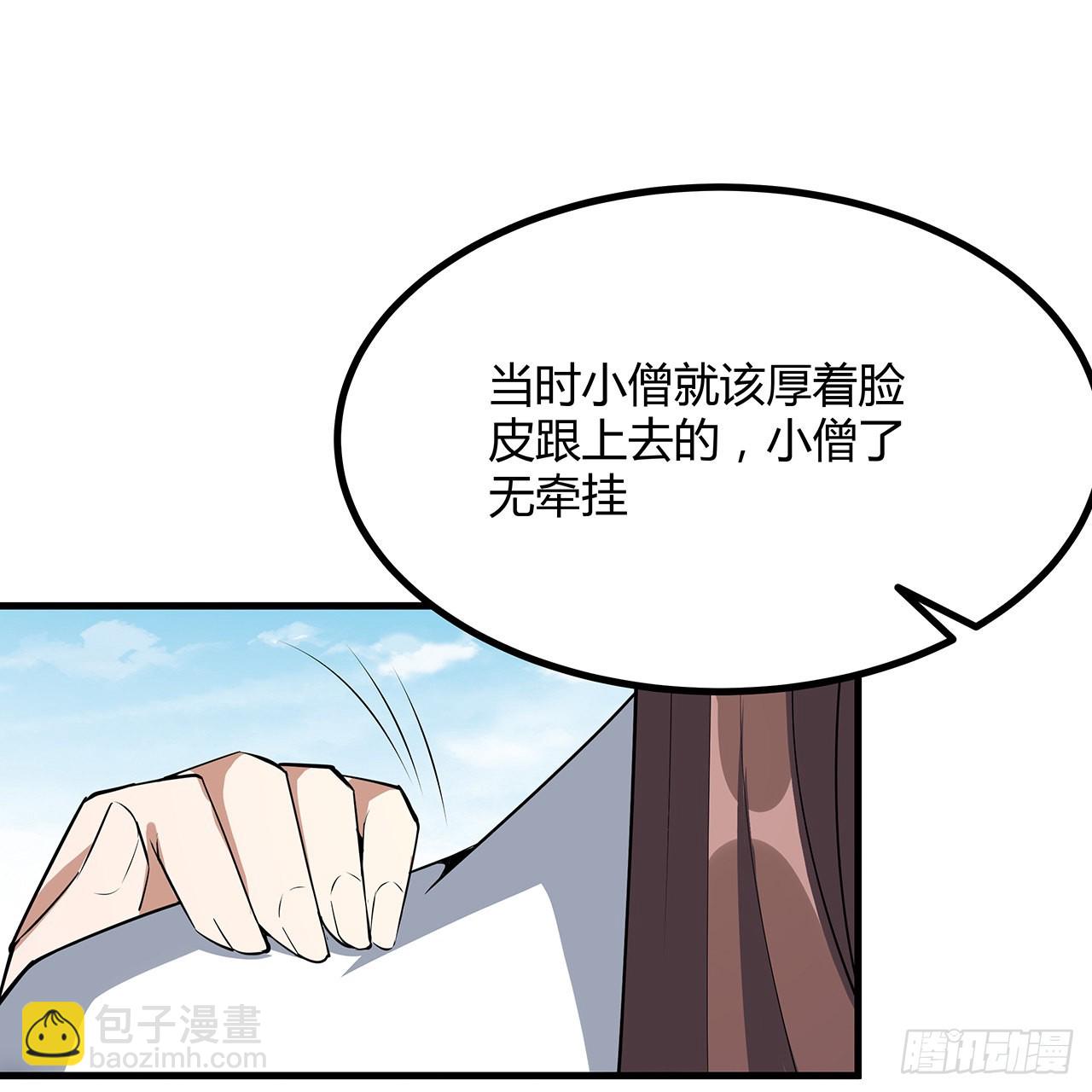 147话 世间多一伤心人21