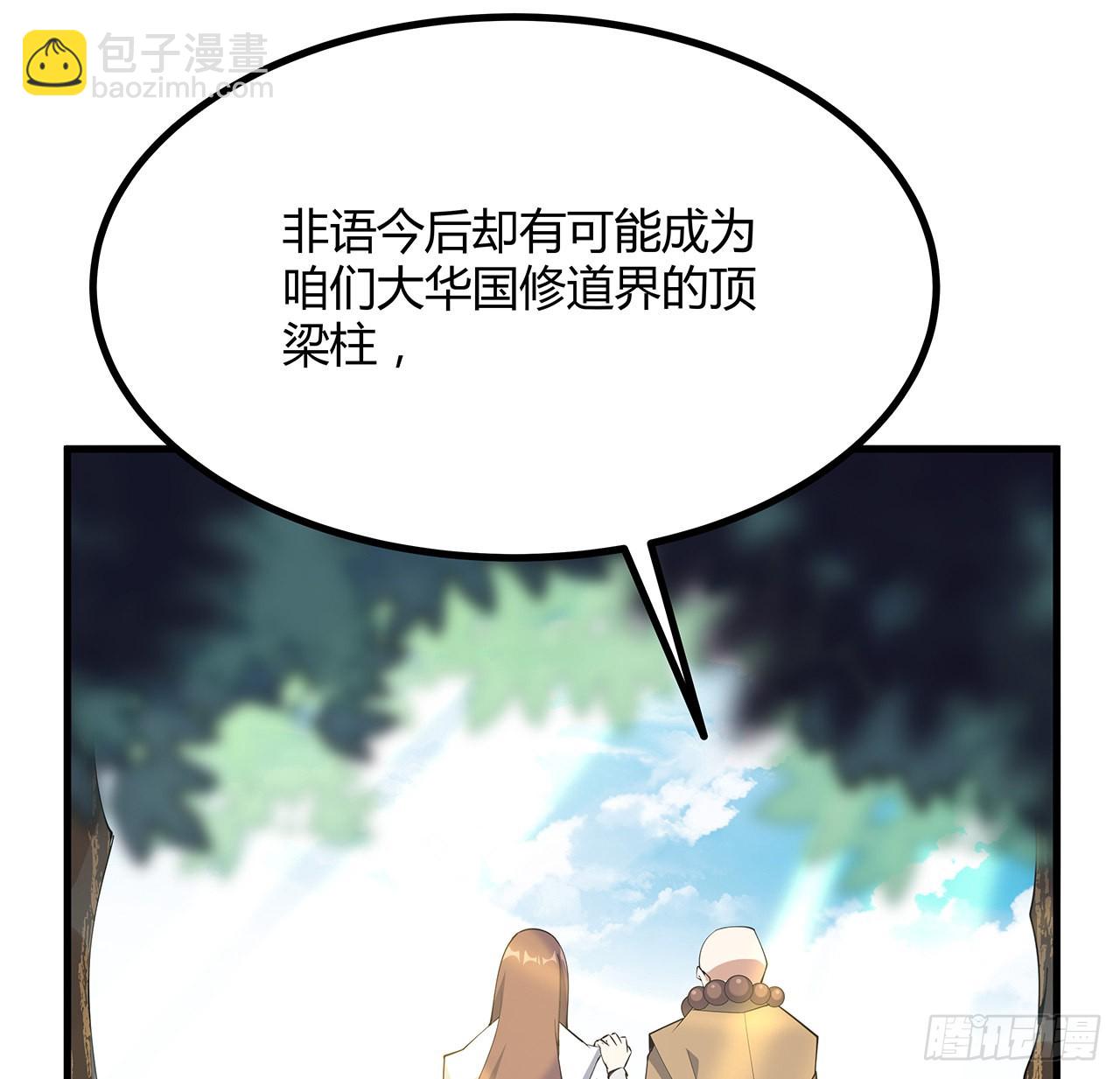 147话 世间多一伤心人22