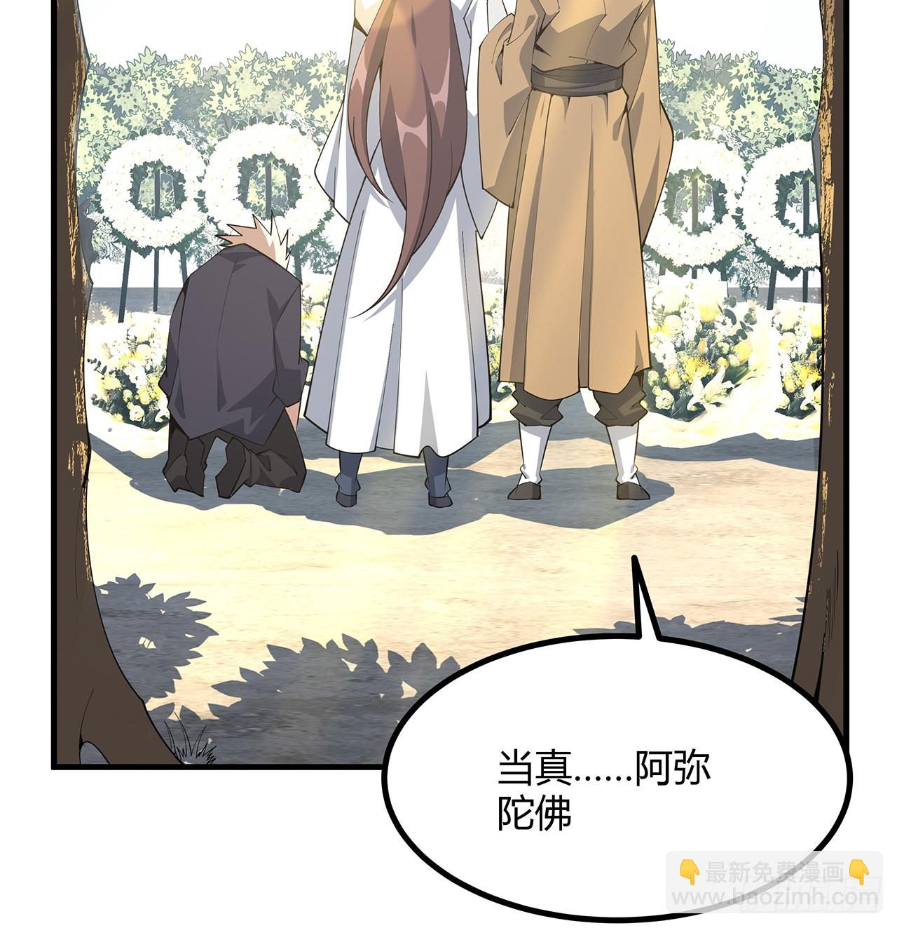 147话 世间多一伤心人23