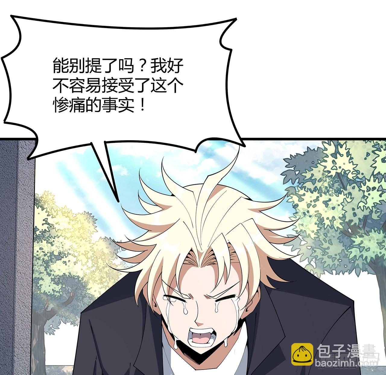 147话 世间多一伤心人24