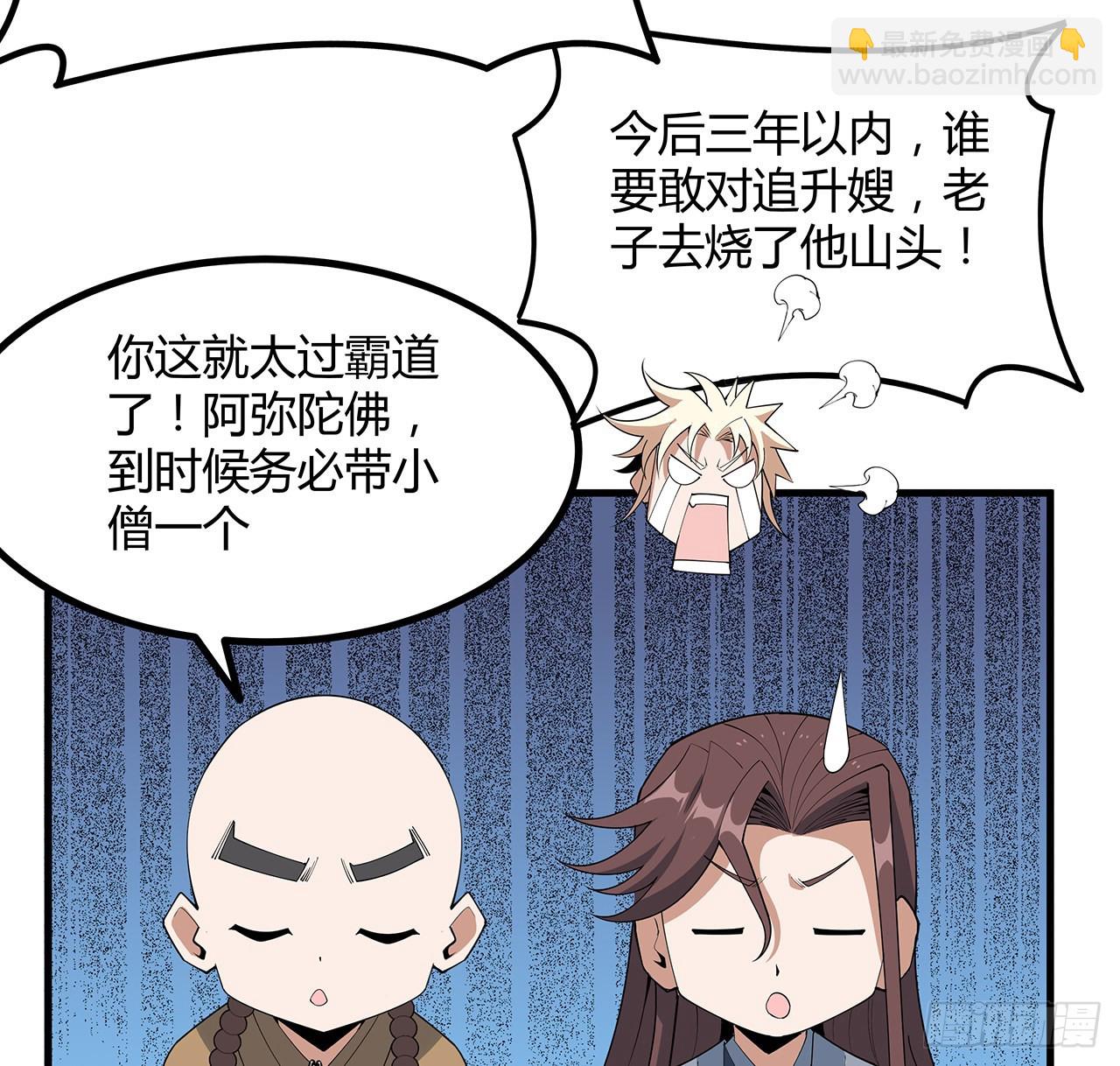 147话 世间多一伤心人26