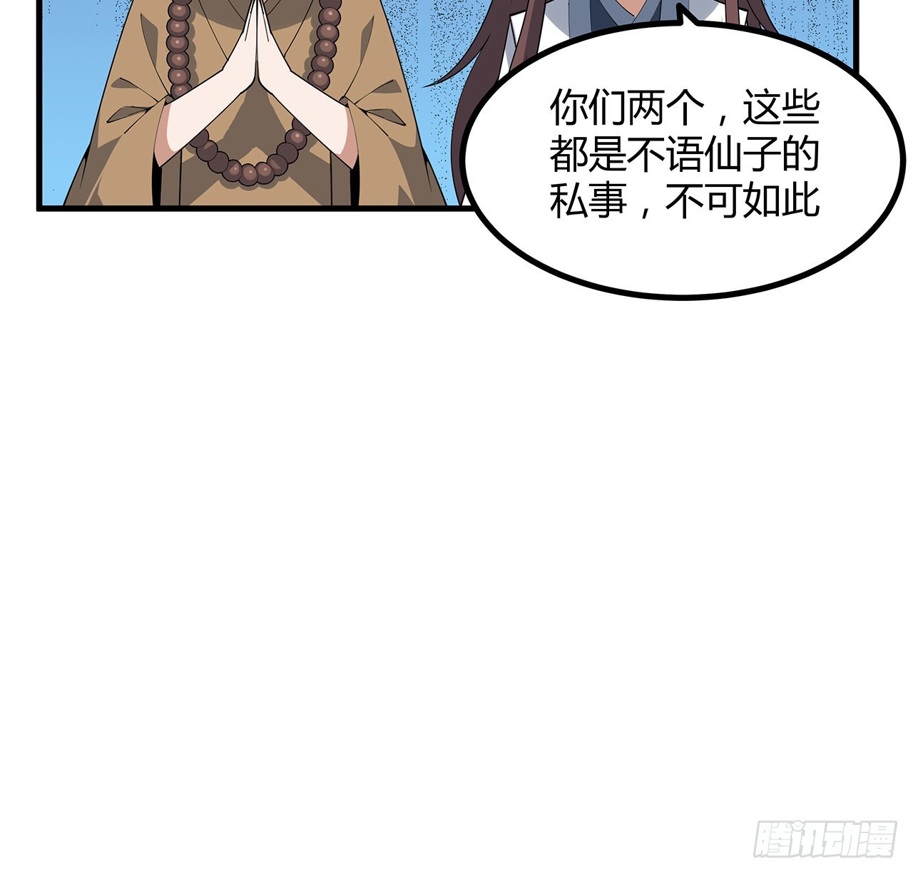 147话 世间多一伤心人27