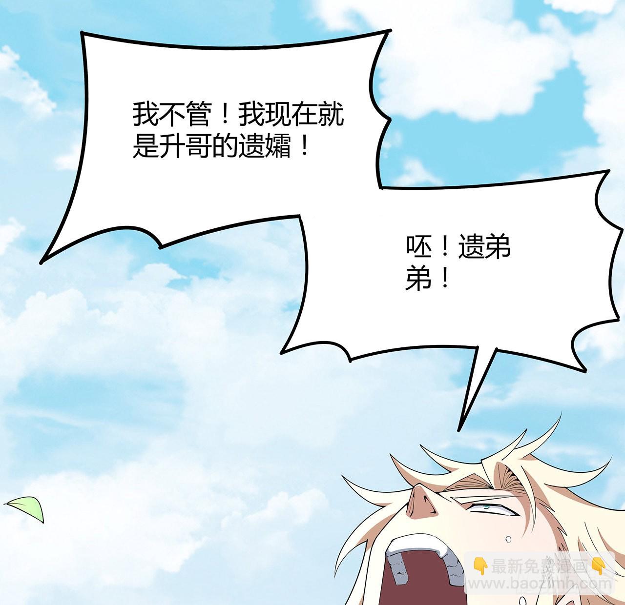 147话 世间多一伤心人28