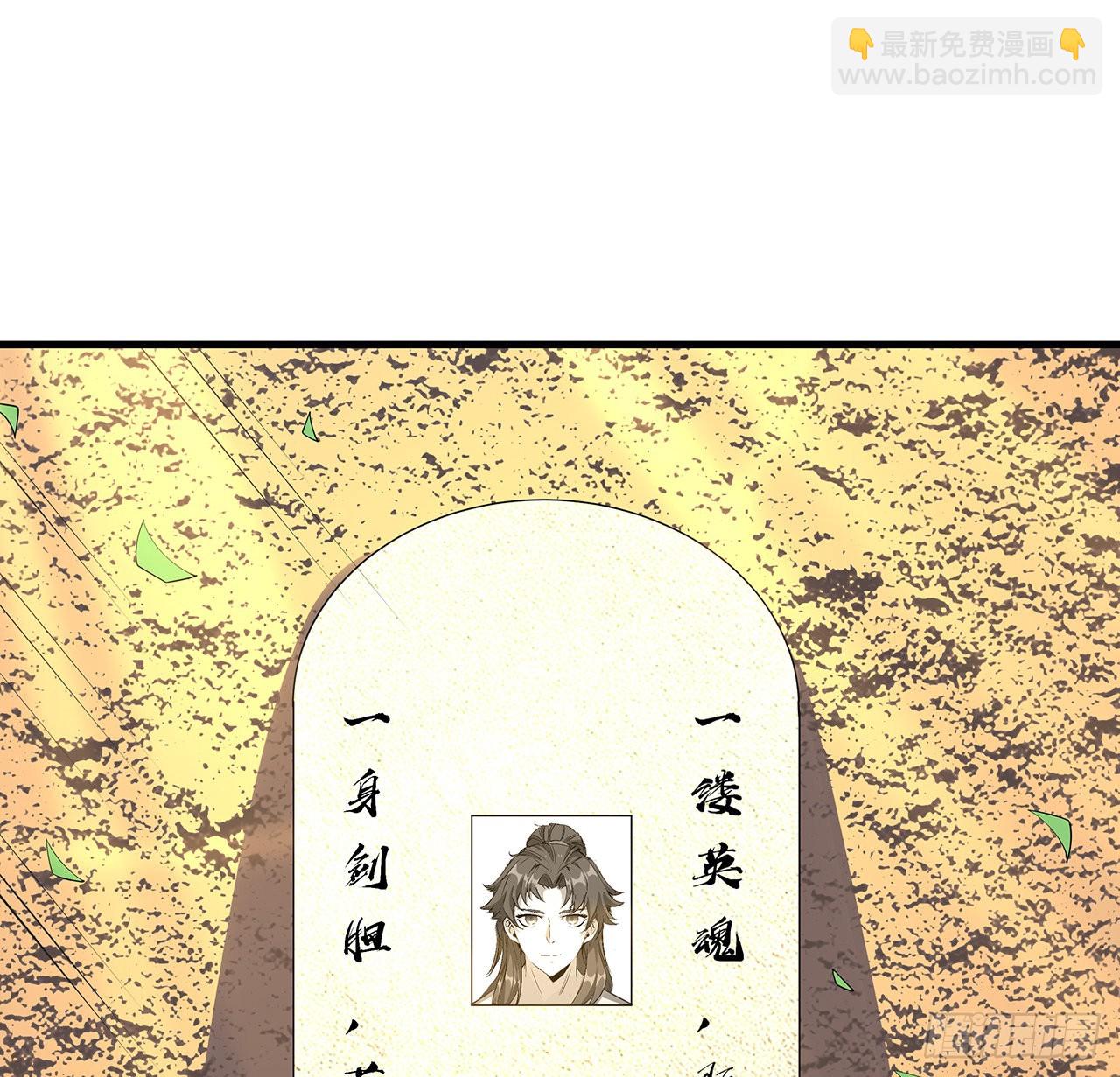 147话 世间多一伤心人3