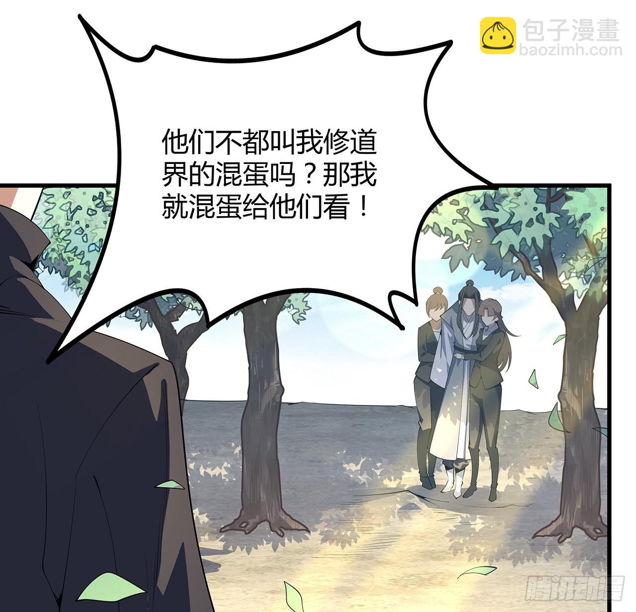 147话 世间多一伤心人31