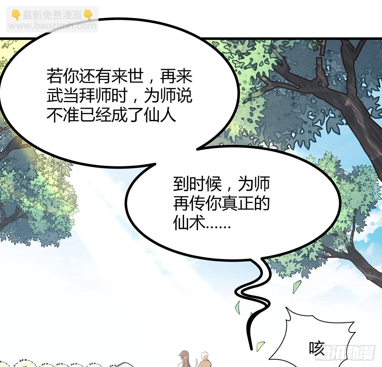 147话 世间多一伤心人36