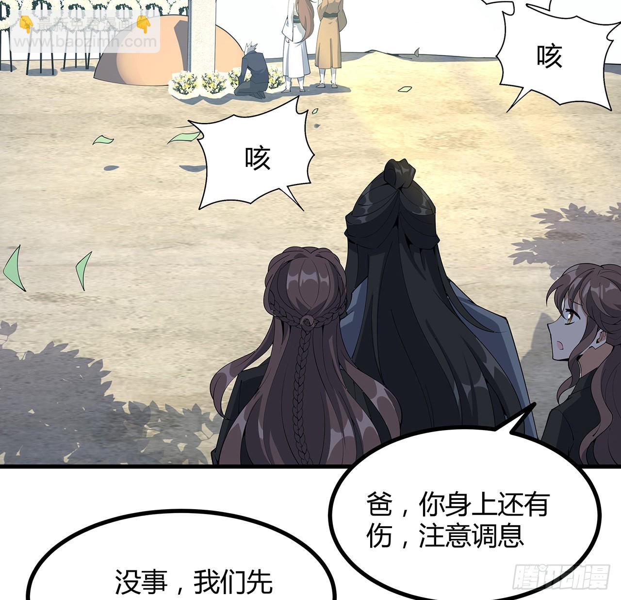 147话 世间多一伤心人37