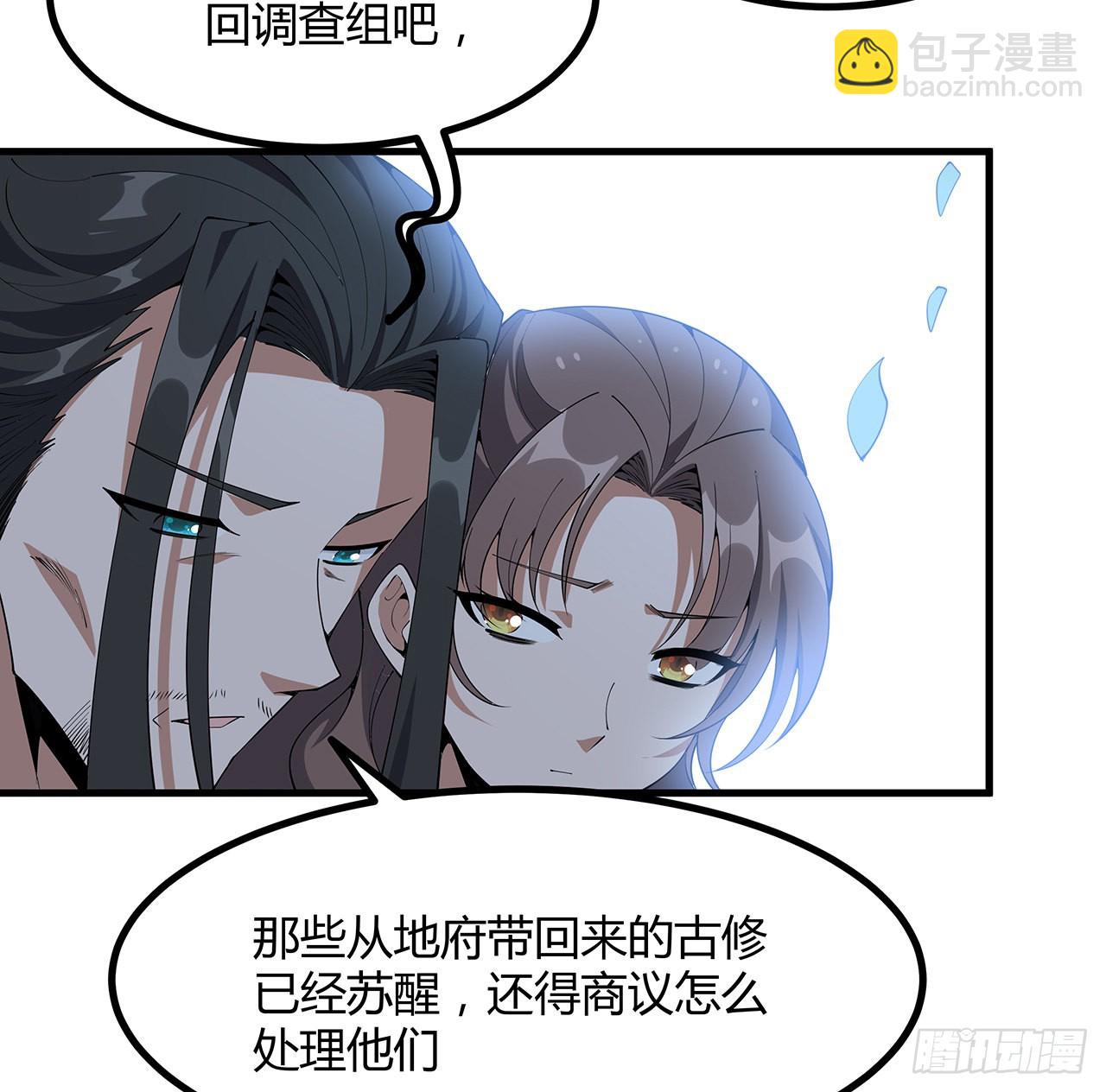 147话 世间多一伤心人38