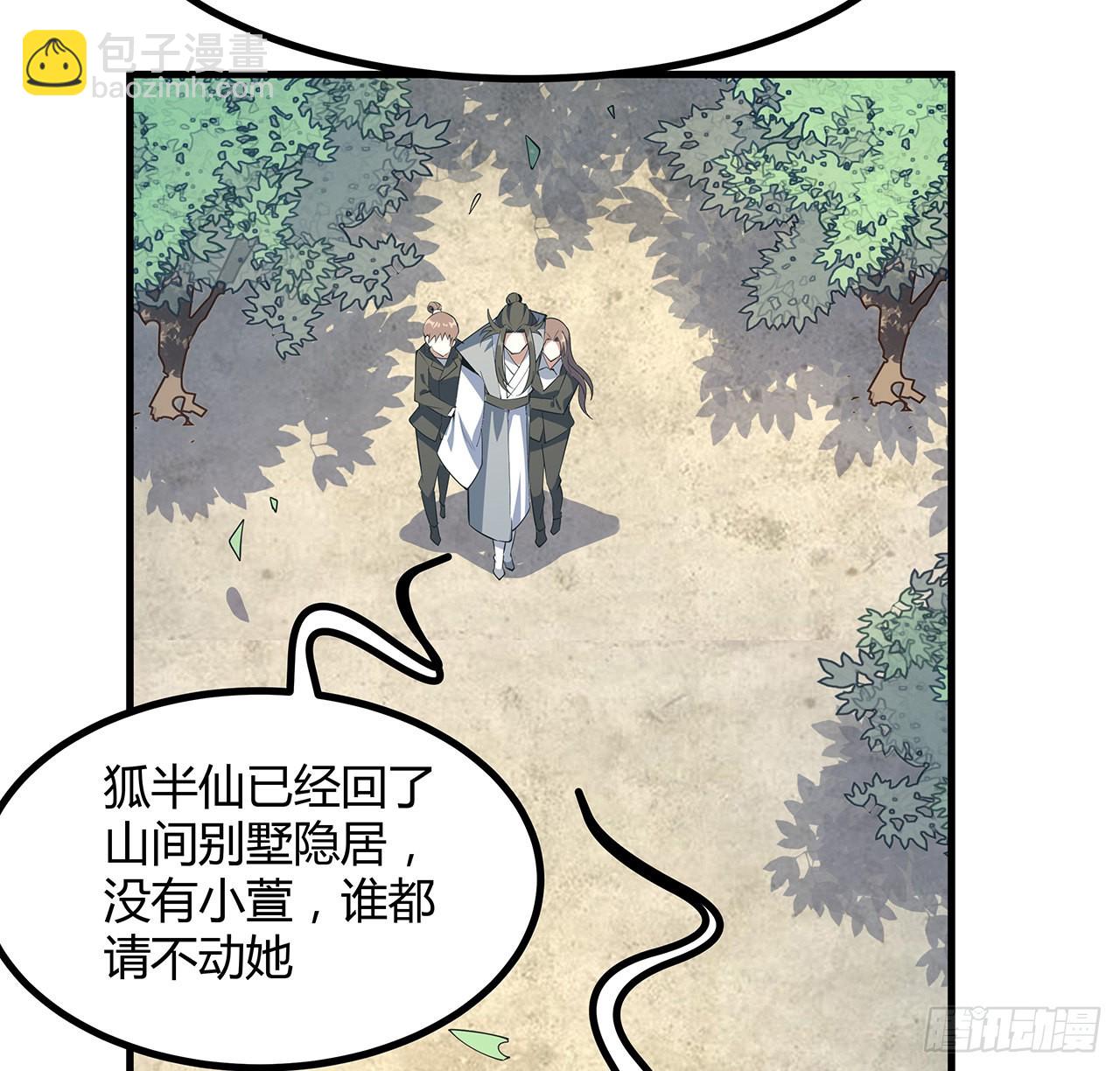 147话 世间多一伤心人39