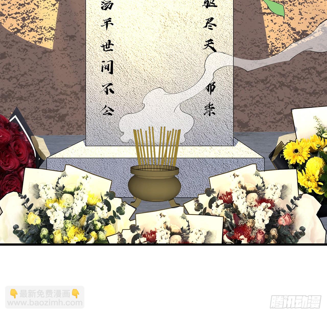 147话 世间多一伤心人4
